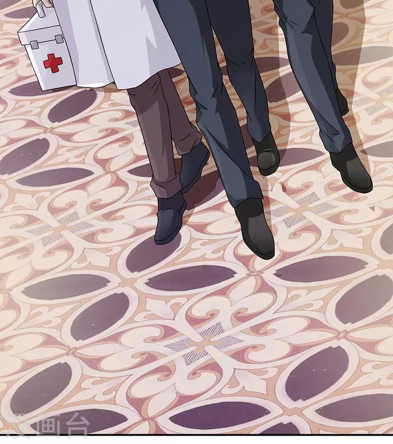 第48话 交出夜家少奶奶-第48话