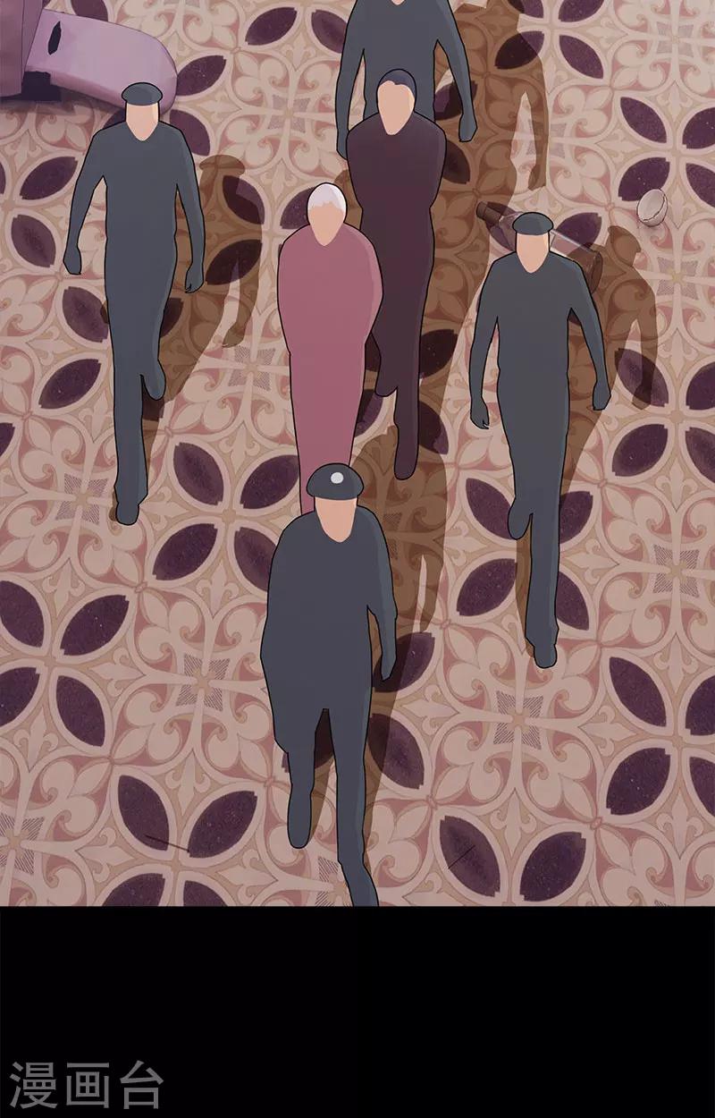 第48话 交出夜家少奶奶-第48话