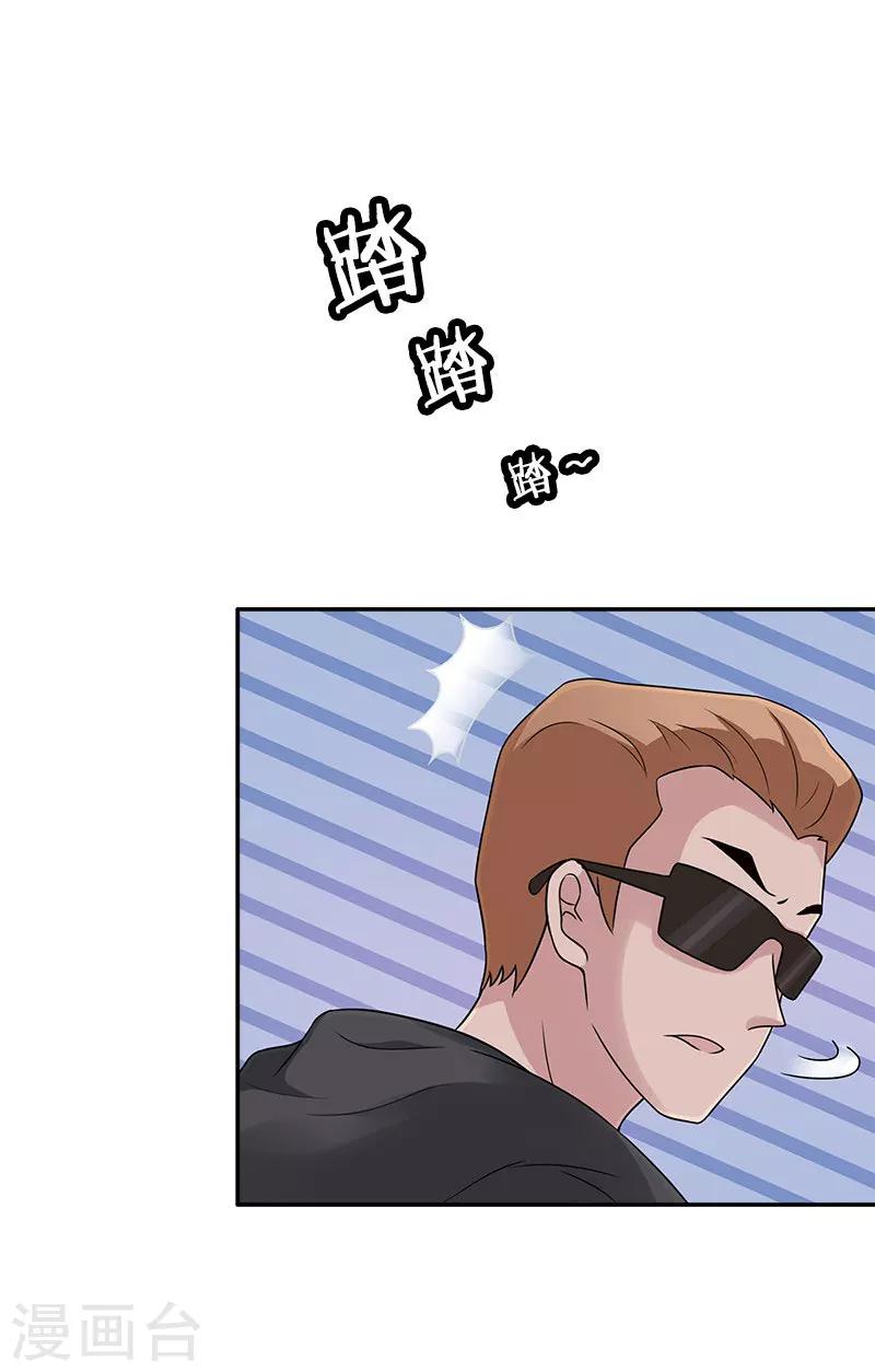 第48话 交出夜家少奶奶-第48话