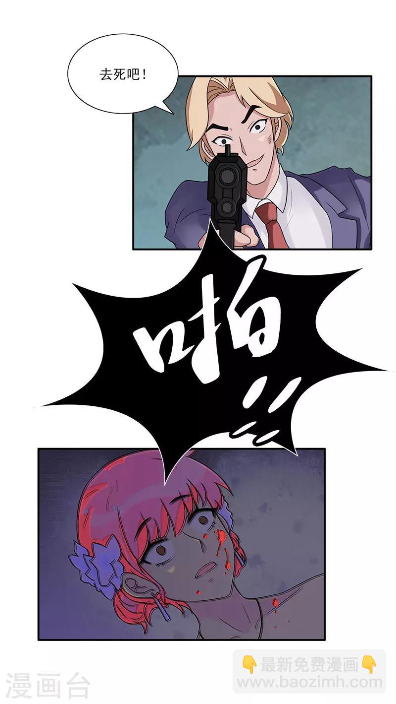 第48话 交出夜家少奶奶-第48话