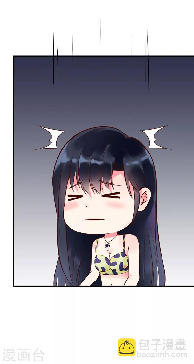 第2话 被姑父出卖-第2话