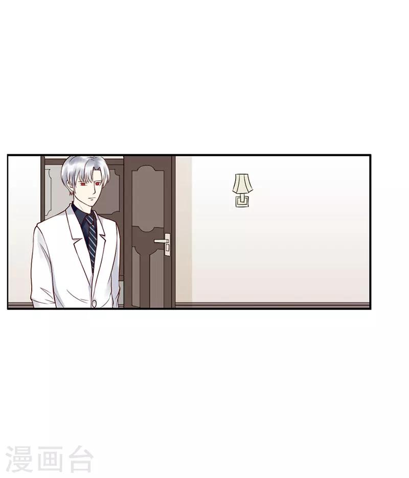 第2话 被姑父出卖-第2话