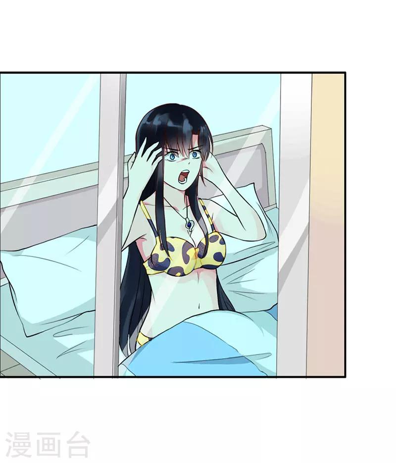 第2话 被姑父出卖-第2话