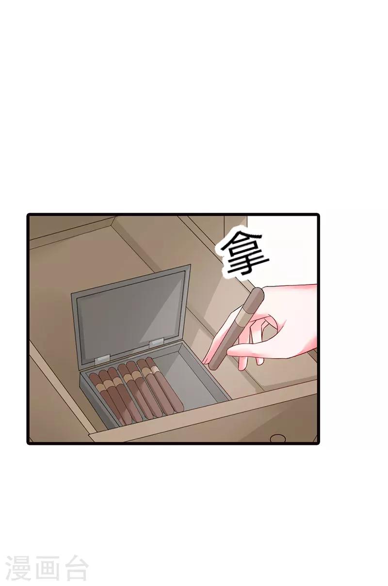 第12话 投怀送抱-第12话