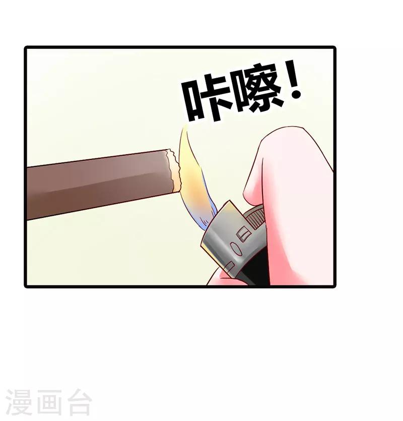 第12话 投怀送抱-第12话