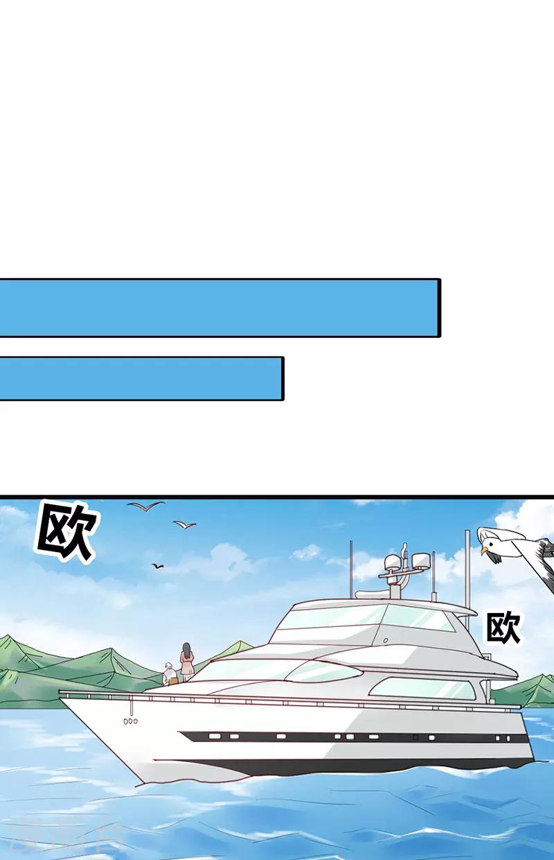 第12话 投怀送抱-第12话