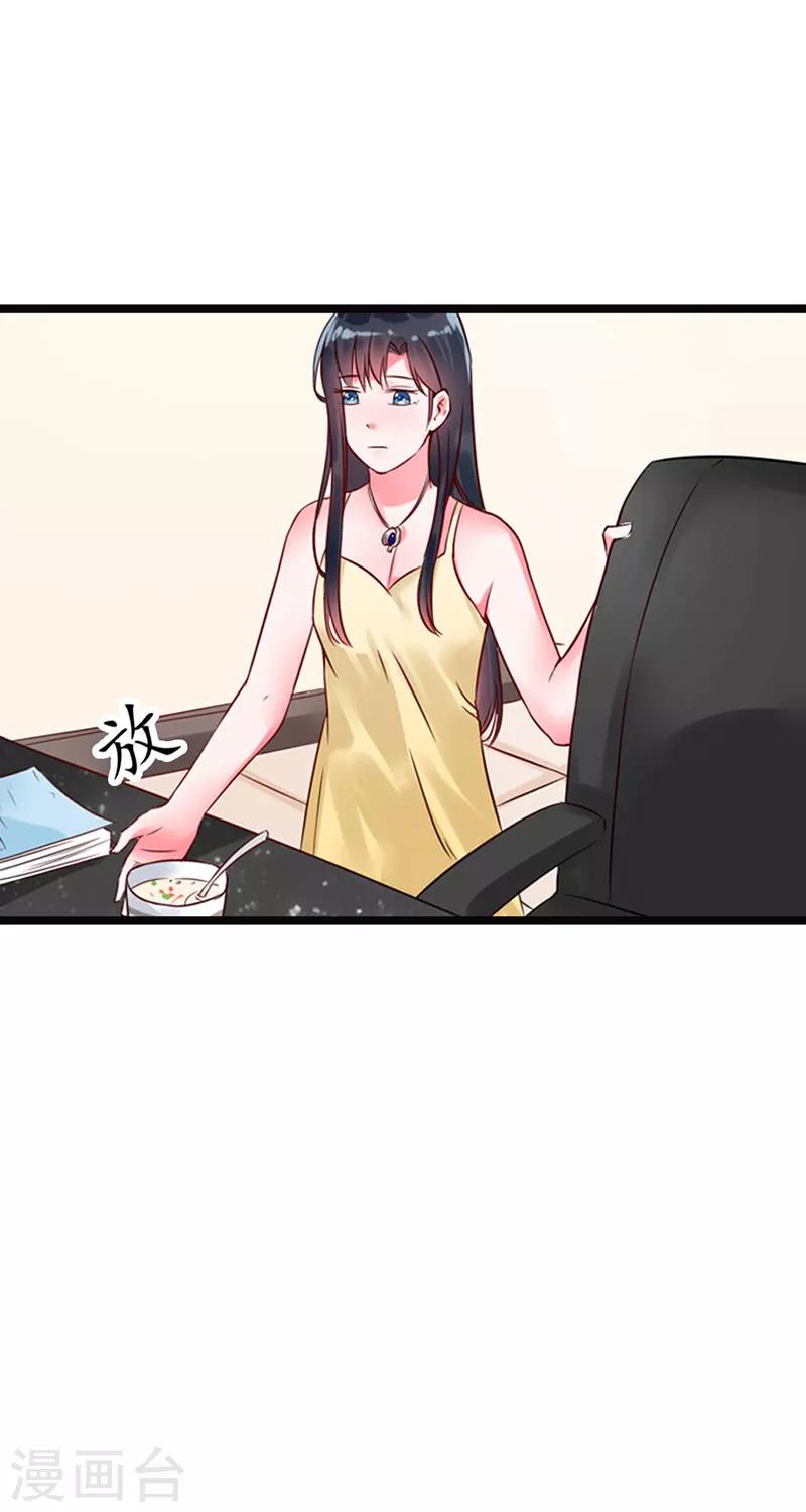 第14话 看来你还是学不乖啊-第14话