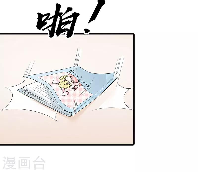 第14话 看来你还是学不乖啊-第14话