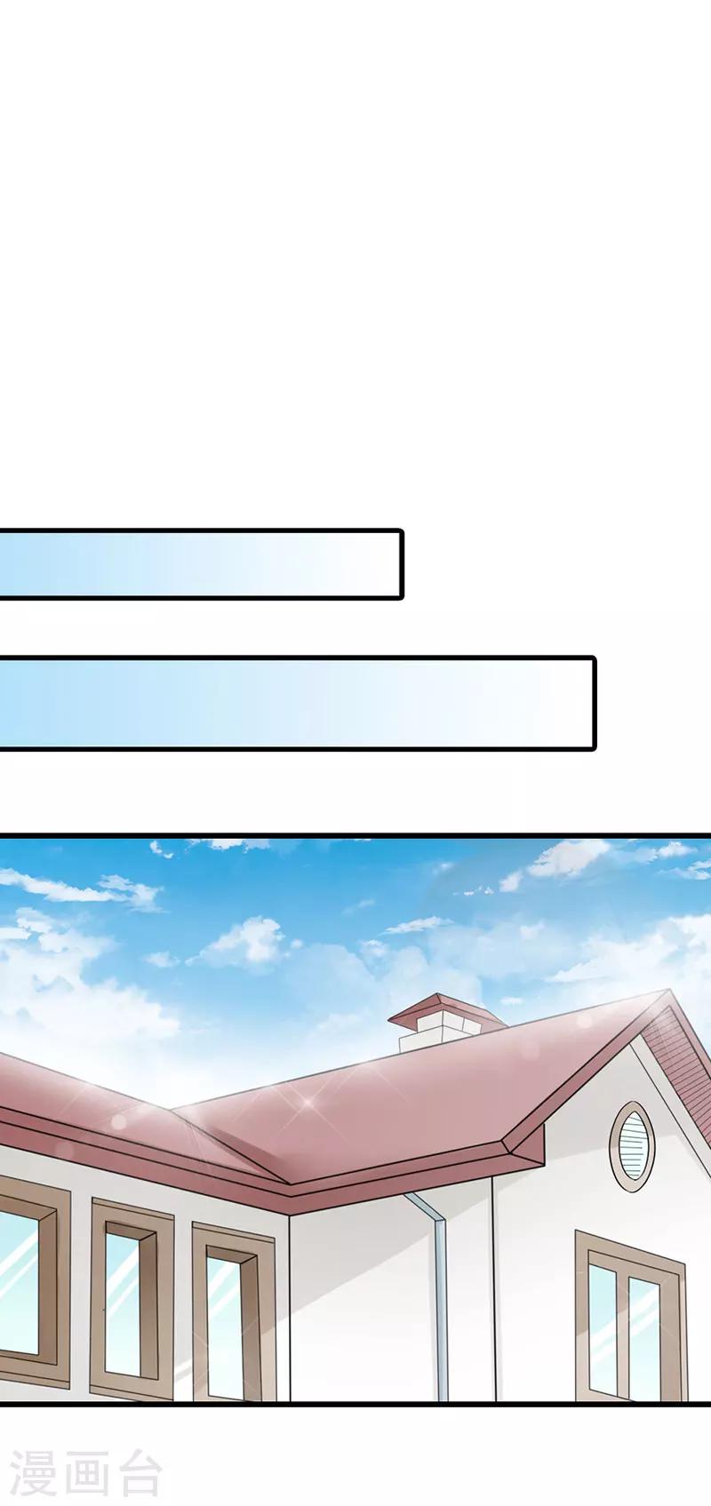 第16话 真是越来越放肆了-第16话