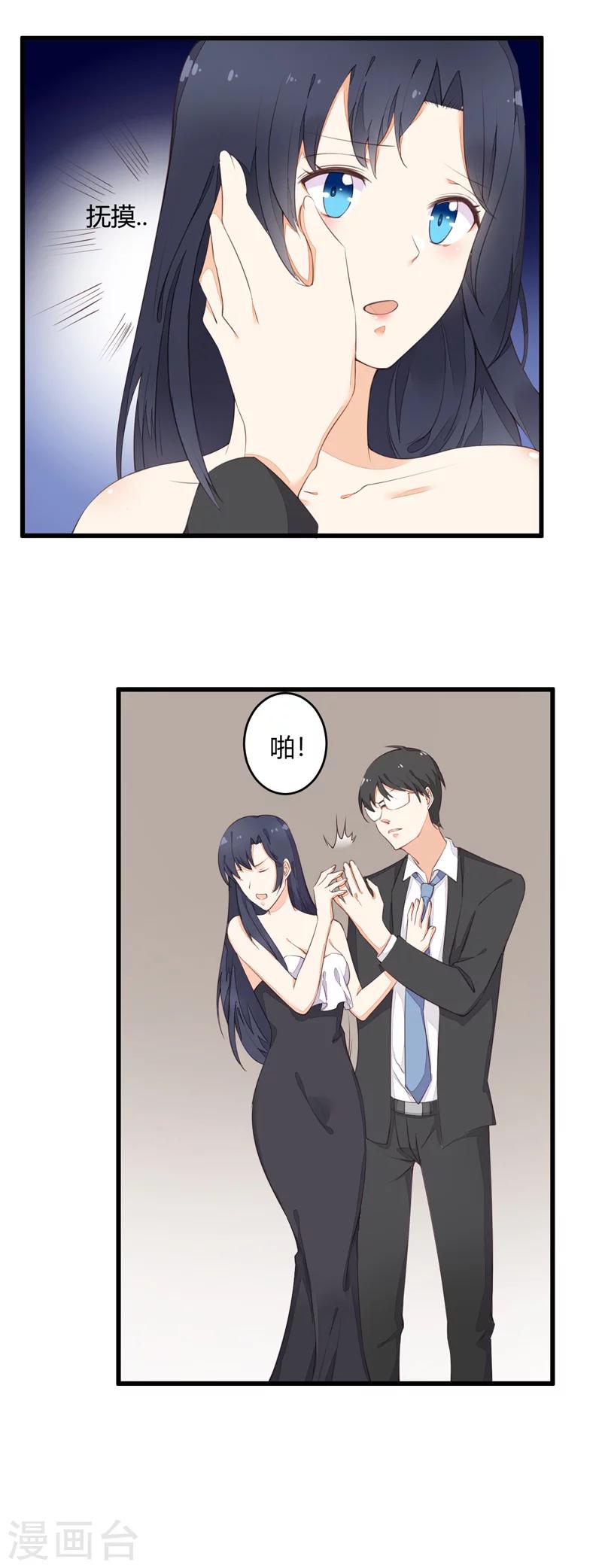 第18话 近水楼台先得月-第18话