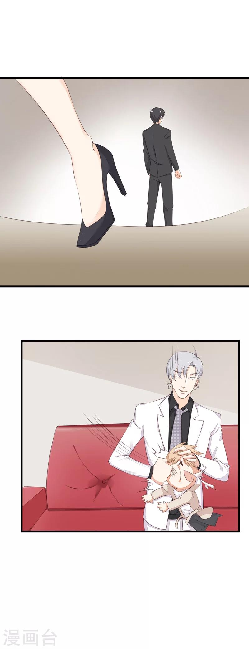 第18话 近水楼台先得月-第18话