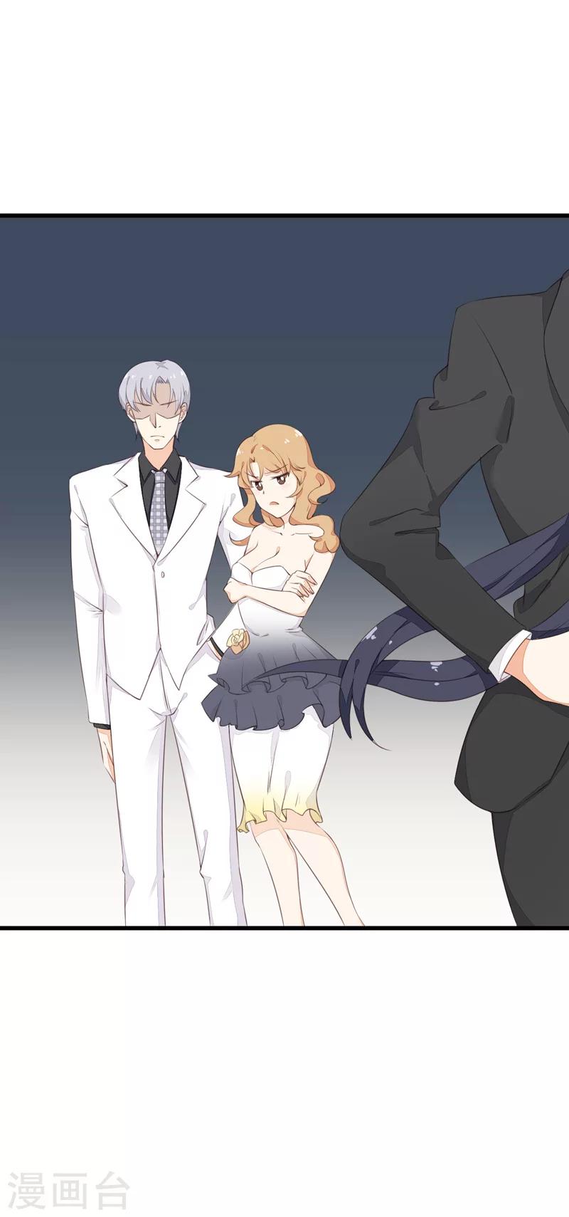 第18话 近水楼台先得月-第18话