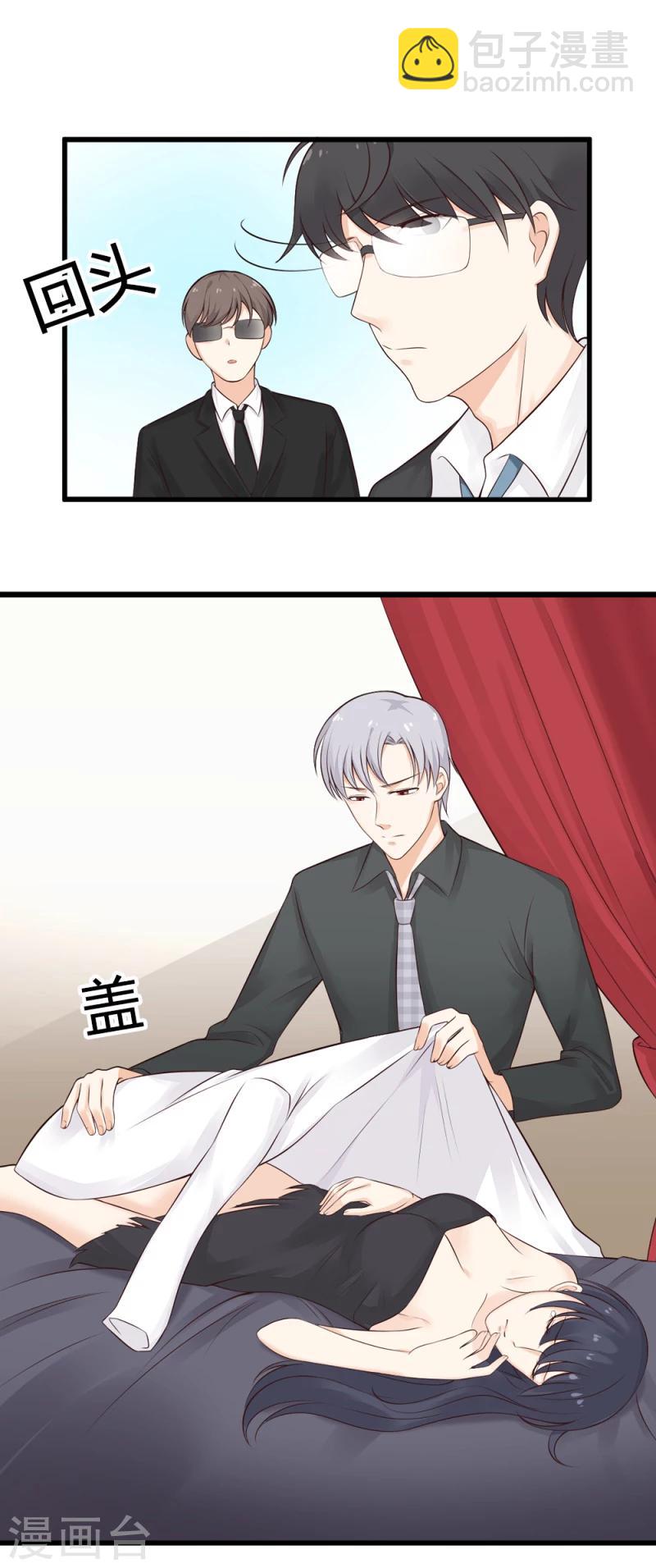 第20话 独乐乐不如众乐乐-第20话