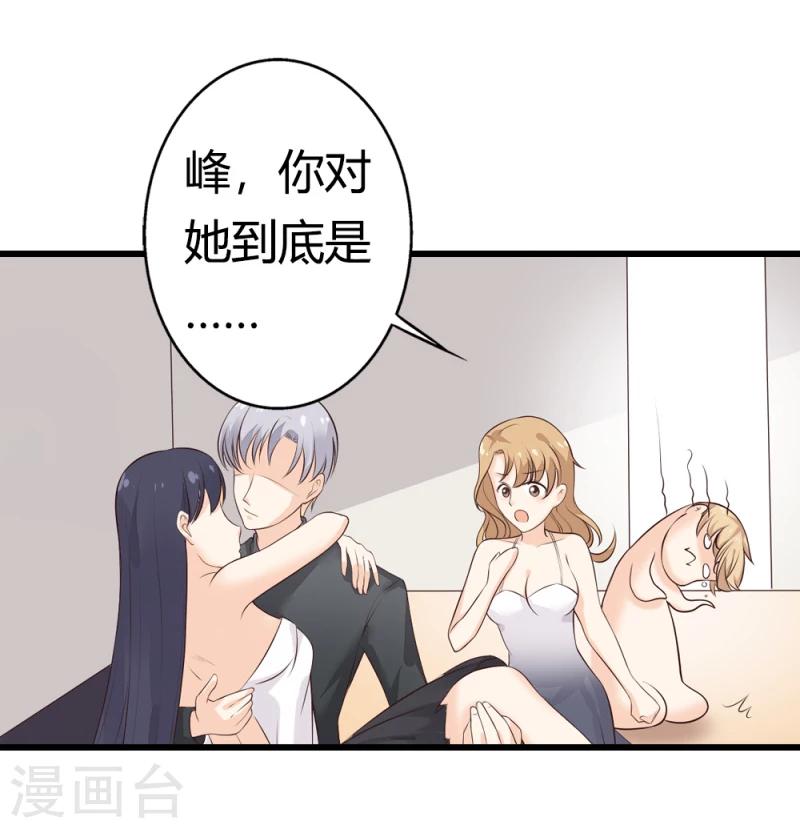 第20话 独乐乐不如众乐乐-第20话