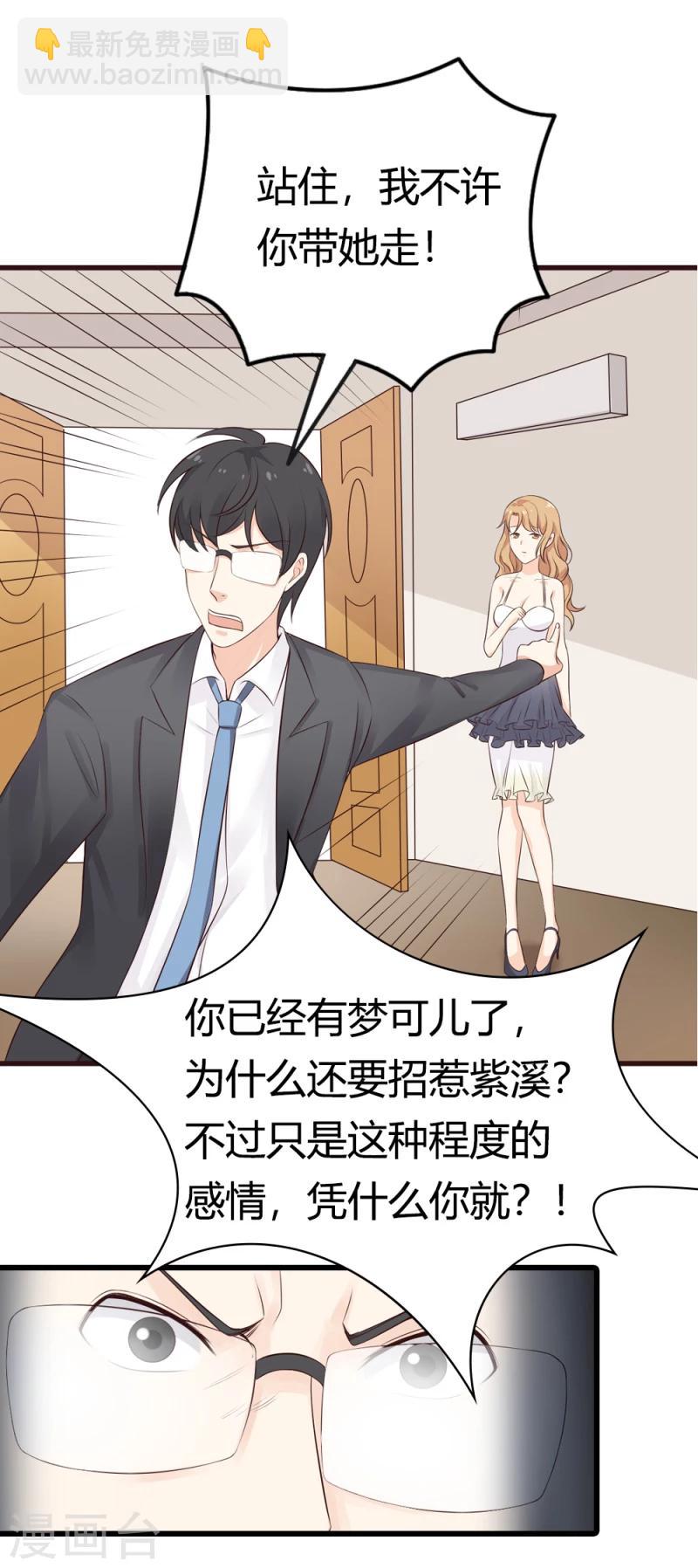 第20话 独乐乐不如众乐乐-第20话