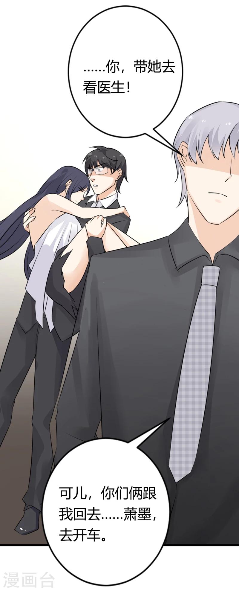 第20话 独乐乐不如众乐乐-第20话