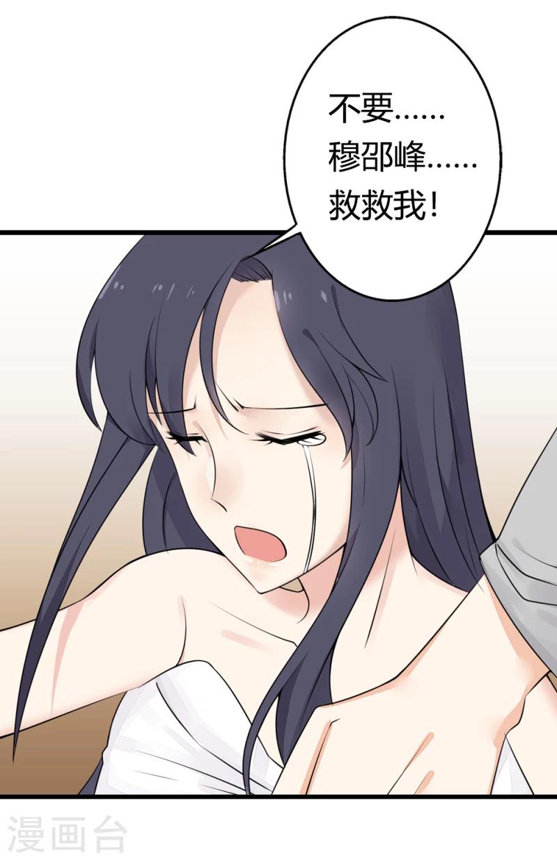 第20话 独乐乐不如众乐乐-第20话