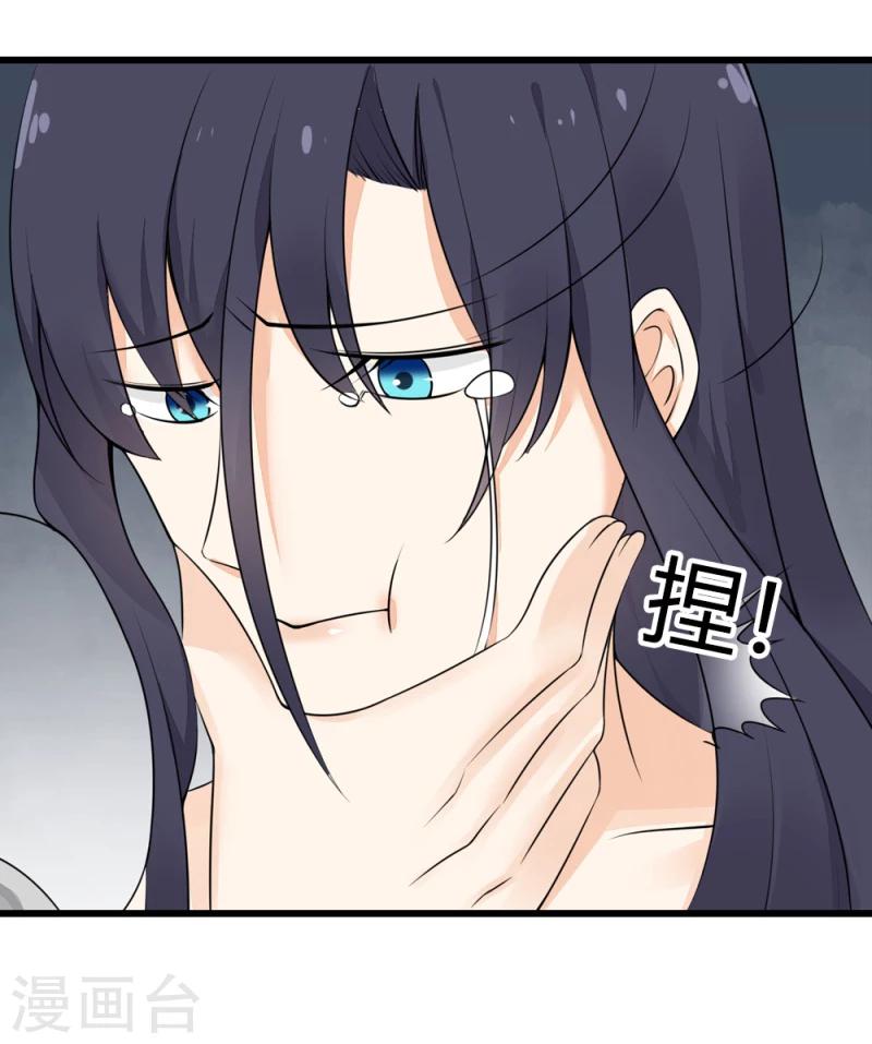 第20话 独乐乐不如众乐乐-第20话