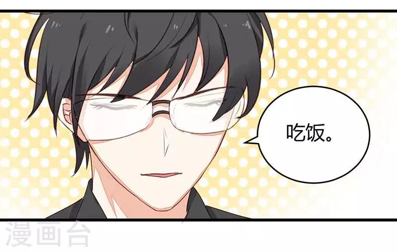 第22话 都什么时候了还谈情说爱-第22话