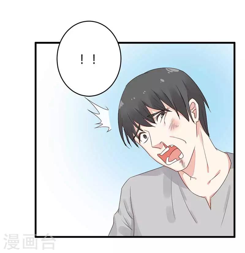 第22话 都什么时候了还谈情说爱-第22话