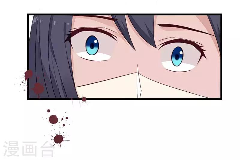 第22话 都什么时候了还谈情说爱-第22话