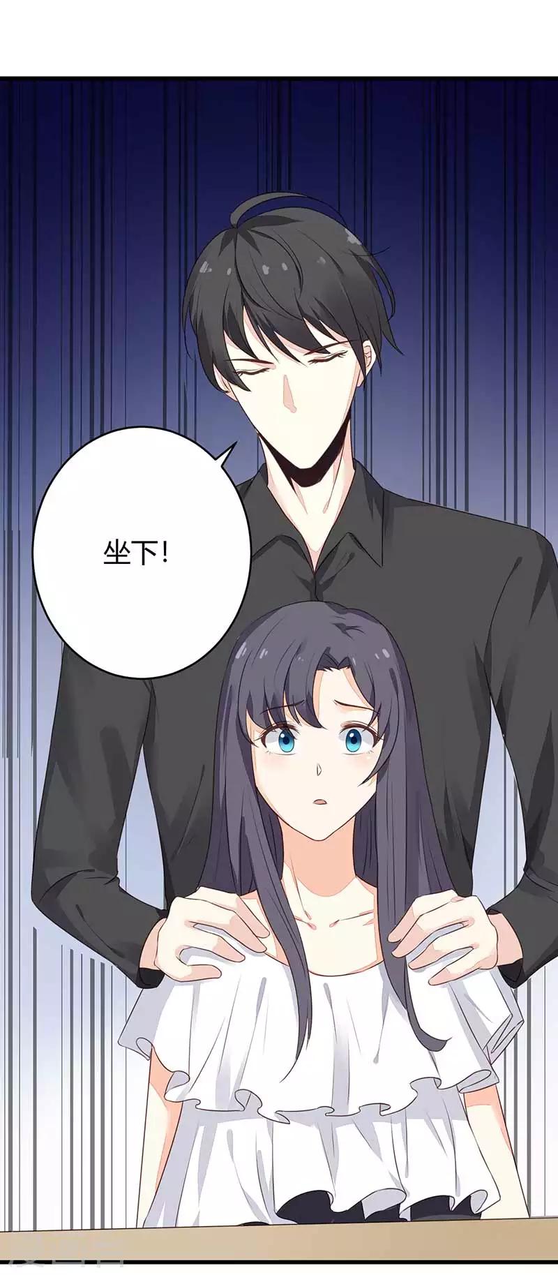 第22话 都什么时候了还谈情说爱-第22话