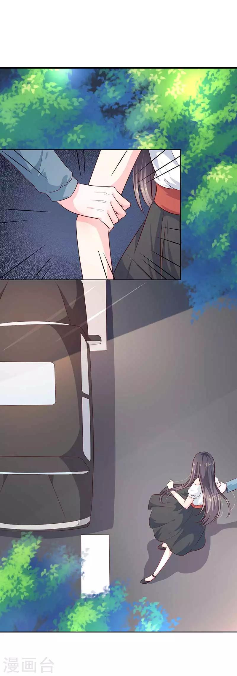 第24话 这个人的心跳声怎么这么激烈-第24话