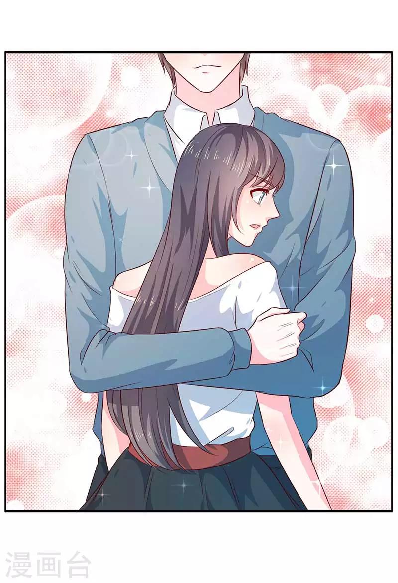 第24话 这个人的心跳声怎么这么激烈-第24话