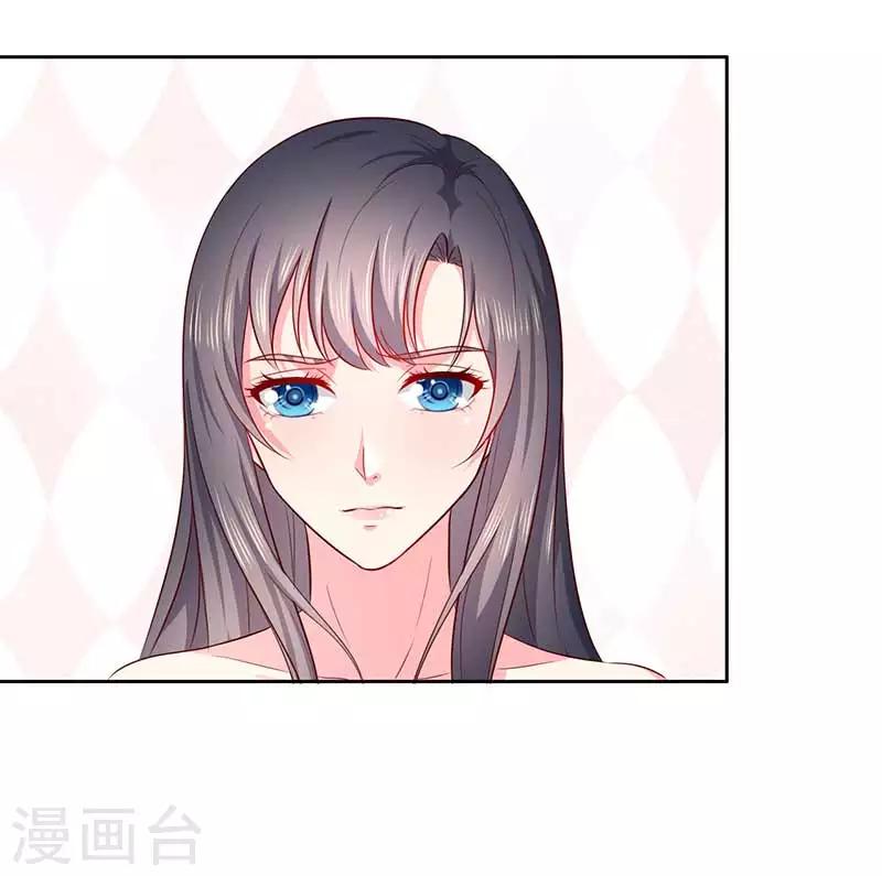 第24话 这个人的心跳声怎么这么激烈-第24话