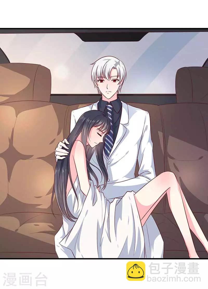 第24话 这个人的心跳声怎么这么激烈-第24话