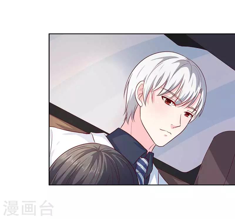 第24话 这个人的心跳声怎么这么激烈-第24话