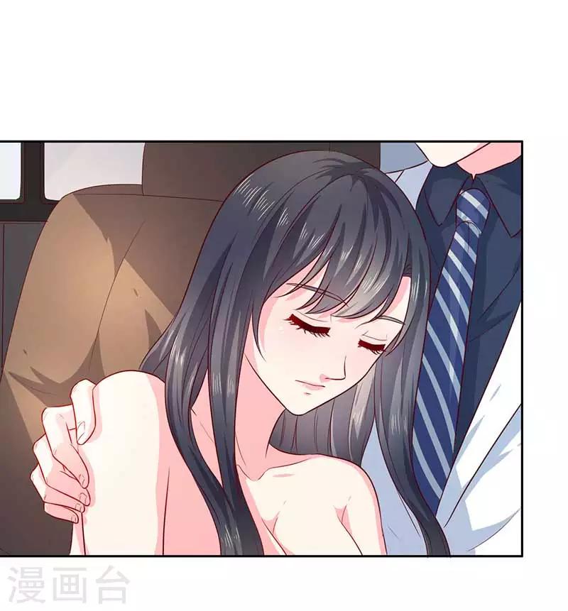 第24话 这个人的心跳声怎么这么激烈-第24话