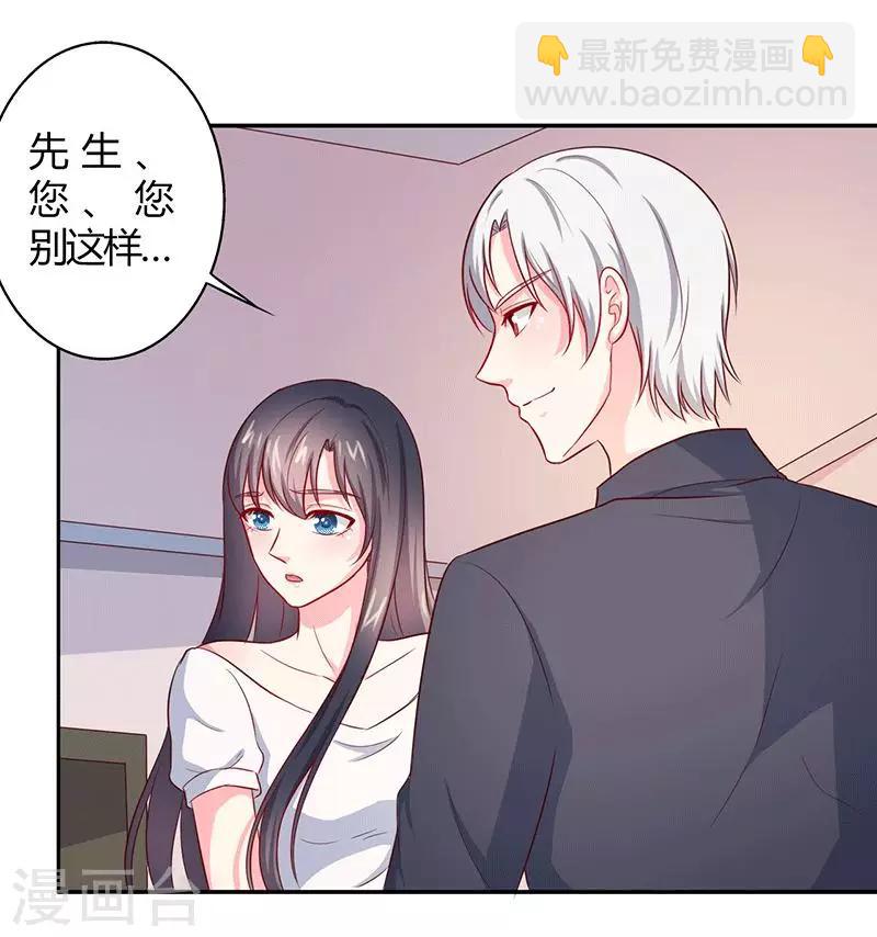 第26话 这是你的选择-第26话