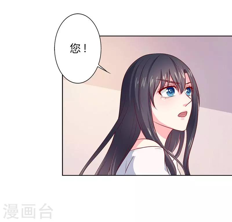 第26话 这是你的选择-第26话