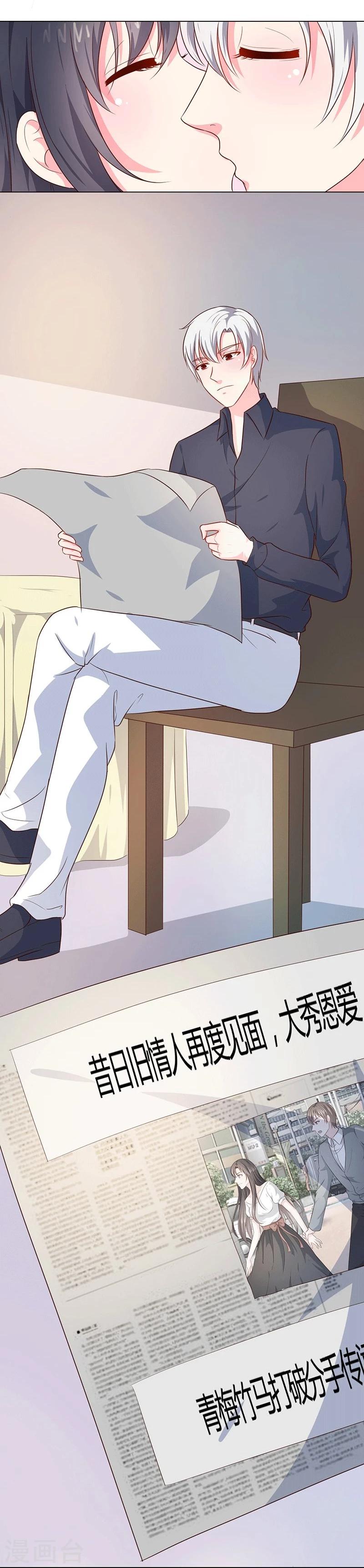 第26话 这是你的选择-第26话