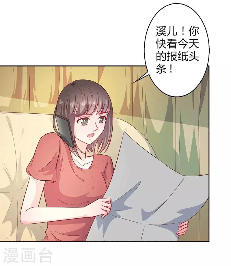 第26话 这是你的选择-第26话