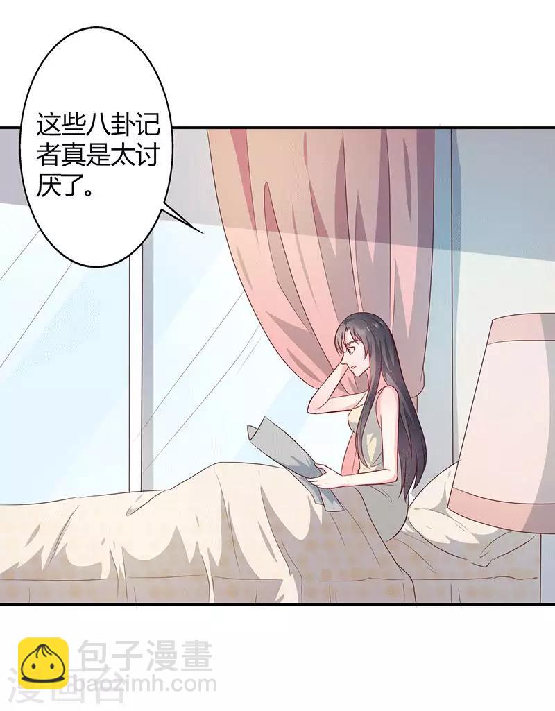 第26话 这是你的选择-第26话