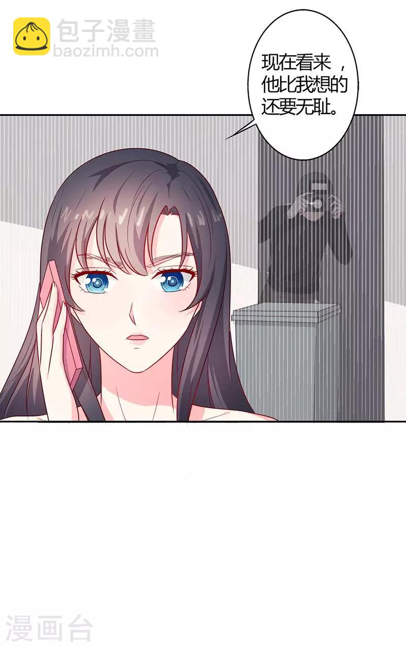 第26话 这是你的选择-第26话