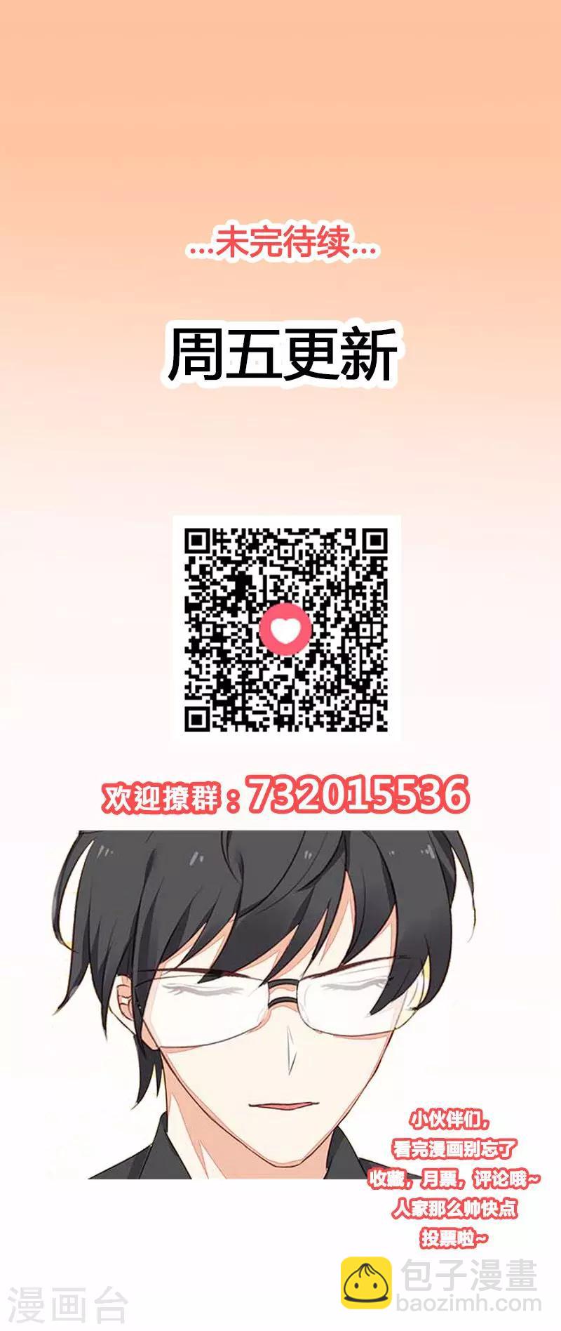 第26话 这是你的选择-第26话