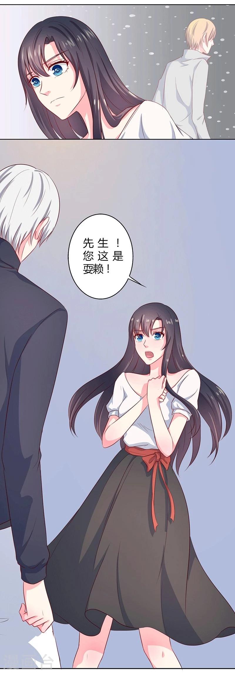 第26话 这是你的选择-第26话