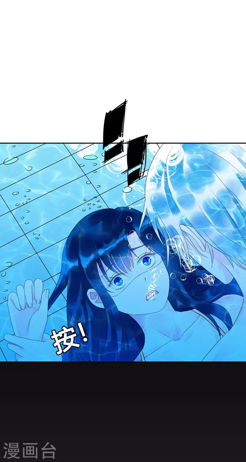 第4话 投怀送抱-第4话