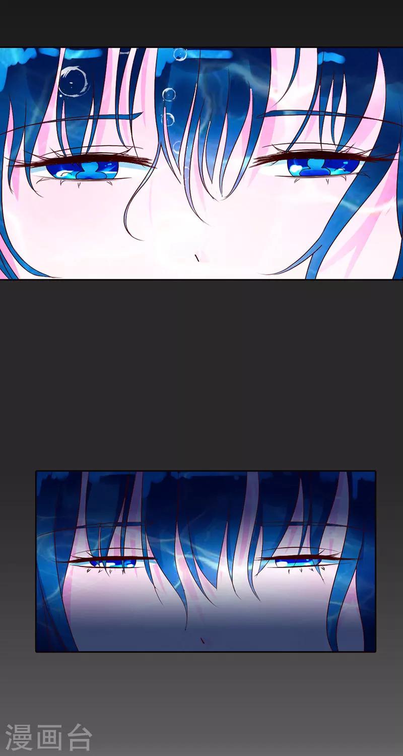 第4话 投怀送抱-第4话