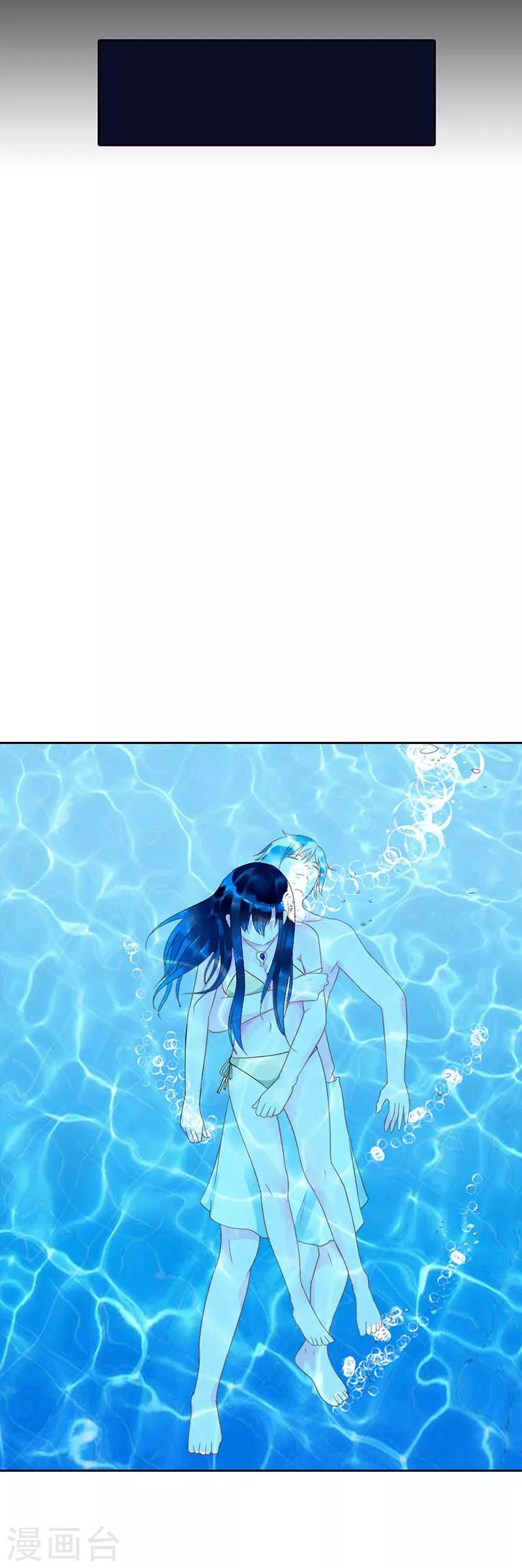 第4话 投怀送抱-第4话