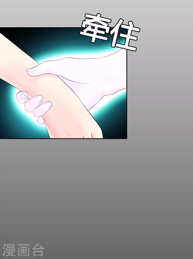 第6话 日有所思夜有所梦？-第6话