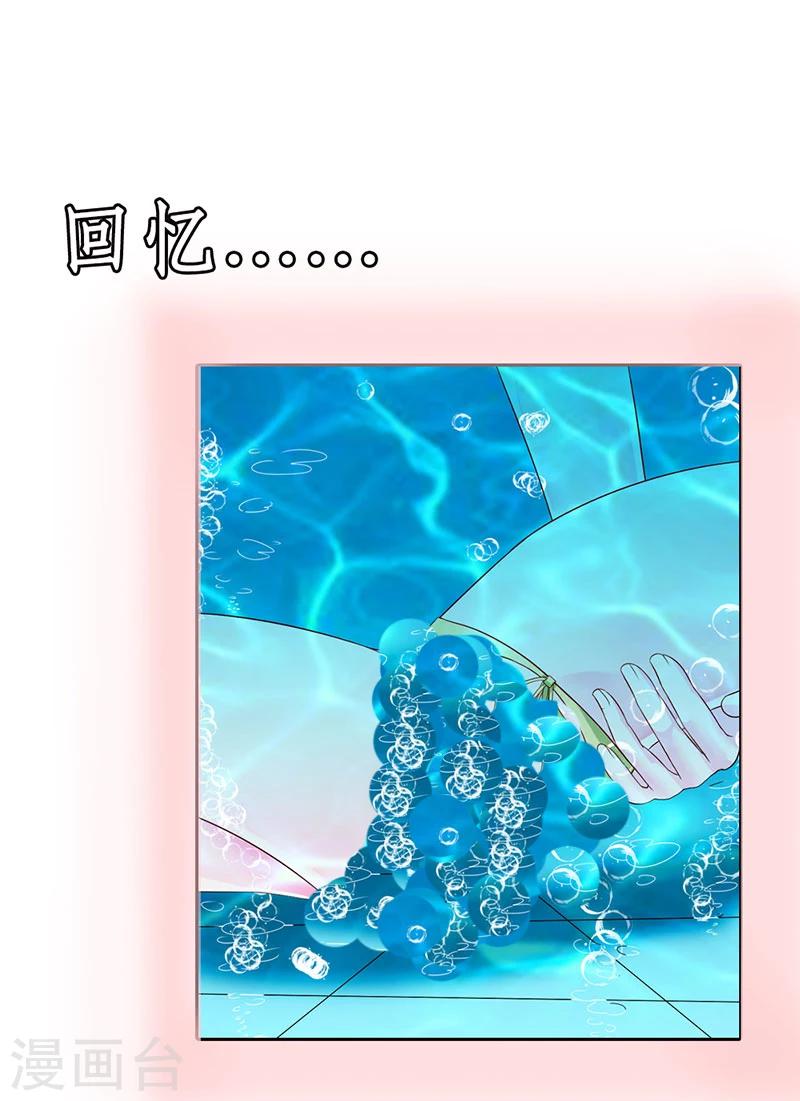 第6话 日有所思夜有所梦？-第6话