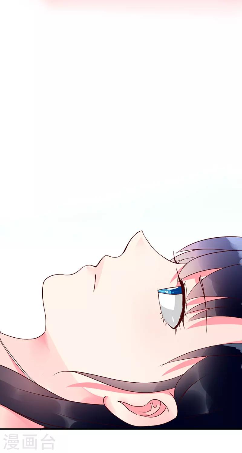 第6话 日有所思夜有所梦？-第6话