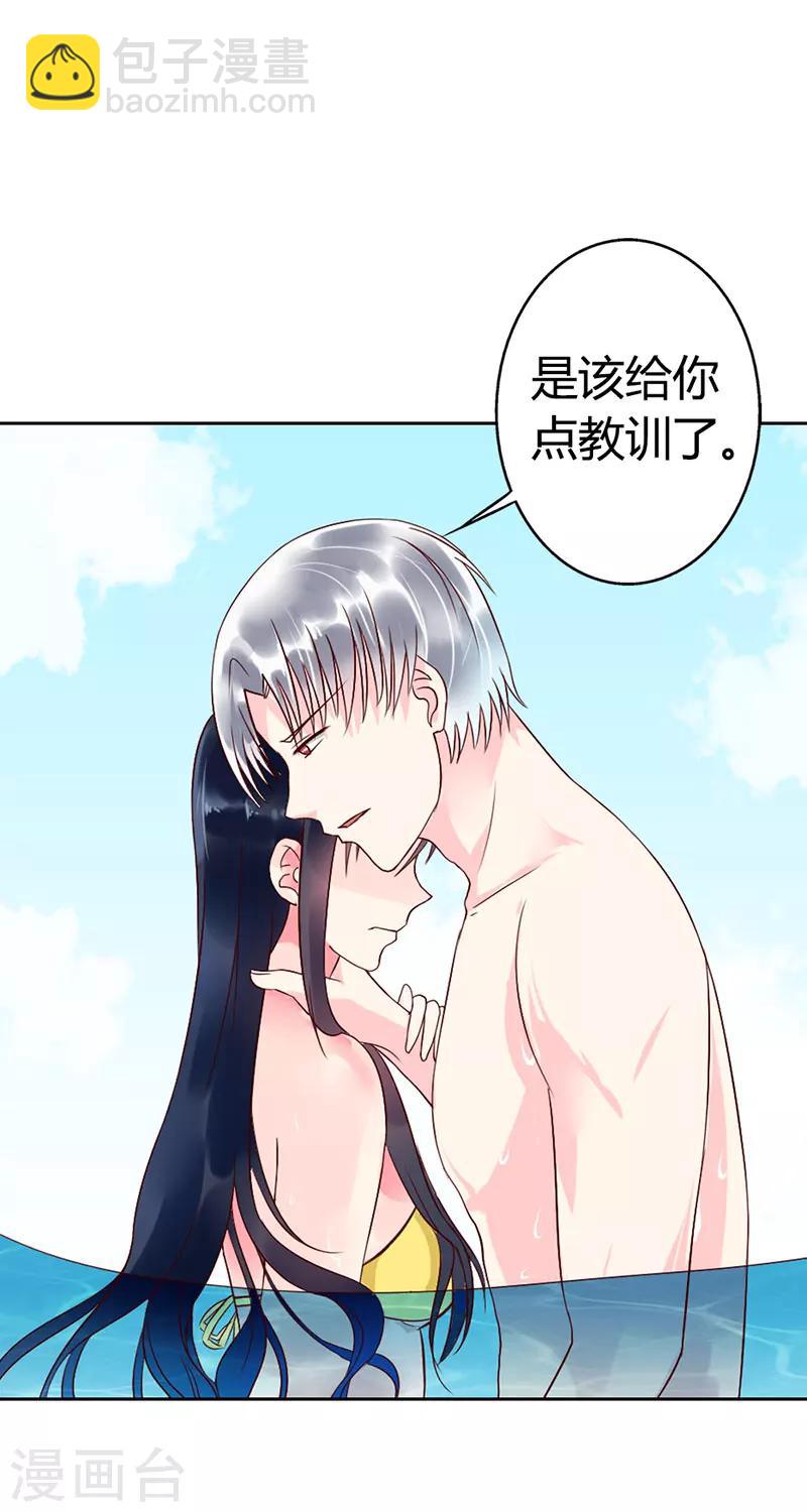 第6话 日有所思夜有所梦？-第6话