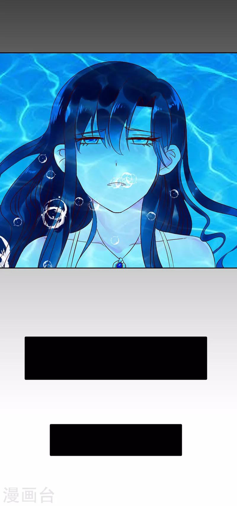 第6话 日有所思夜有所梦？-第6话