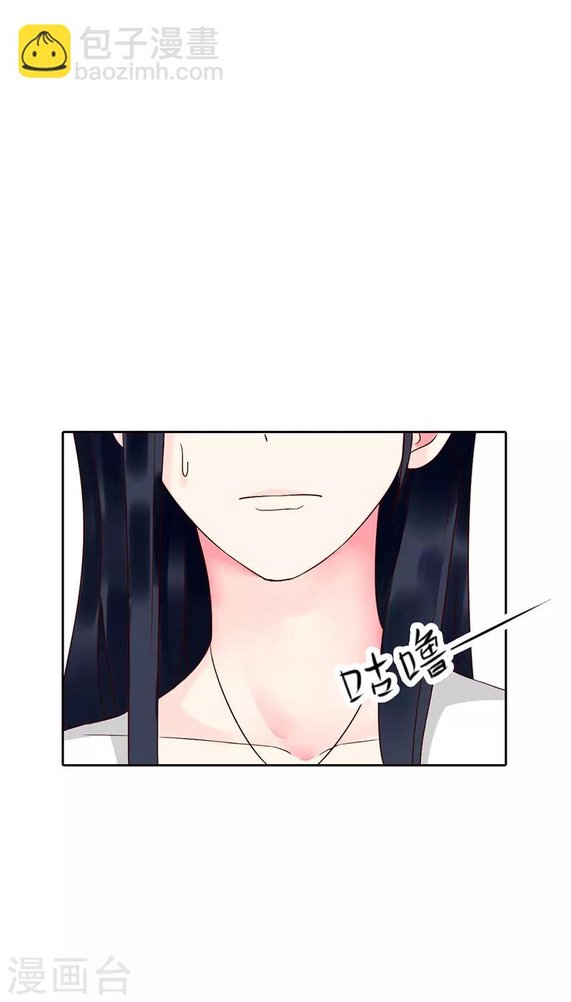 第8话 时间还早，要不我们-第8话