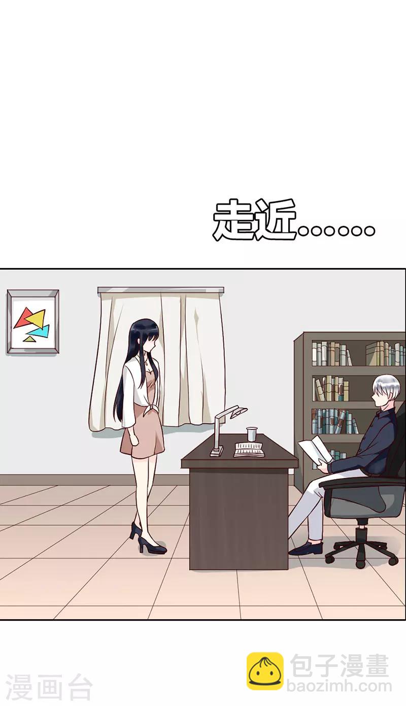 第8话 时间还早，要不我们-第8话